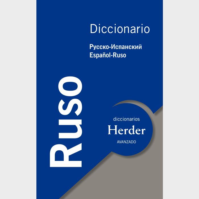 Diccionario avanzado ruso-español / español-ruso